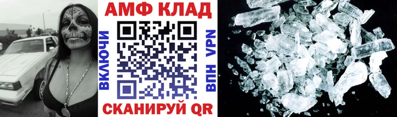 OMG зеркало  Буинск  АМФ 97% 