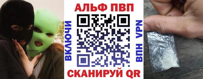 А ПВП СК  наркотики  hydra онион  Буинск 