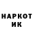 ГЕРОИН хмурый Keysan Mayk