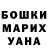 A-PVP мука Georgina Aggrey