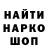 КЕТАМИН VHQ Rupa Lama