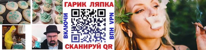 mega   Буинск  Canna-Cookies марихуана 