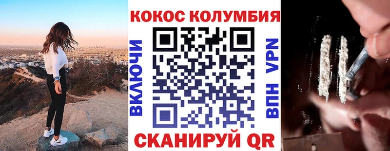 как найти наркотики Буинск Кокаин 99%