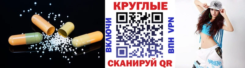 Экстази MDMA  Буинск 
