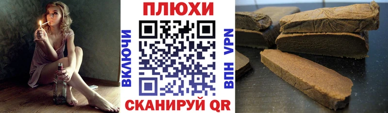 ГАШ Cannabis Буинск