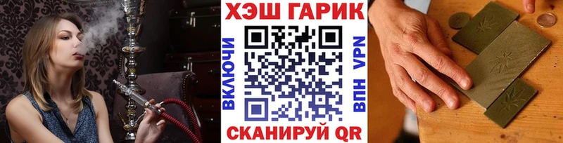 где можно купить   Буинск  hydra как зайти  Гашиш Изолятор 