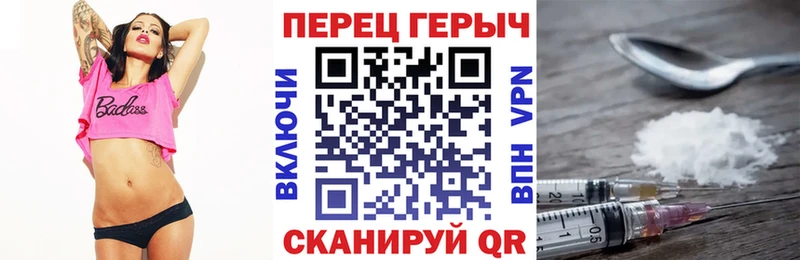 ГЕРОИН VHQ  купить  сайты  Буинск 