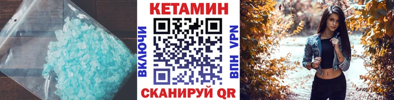 площадка формула blacksprut вход Буинск даркнет сайт Кетамин VHQ