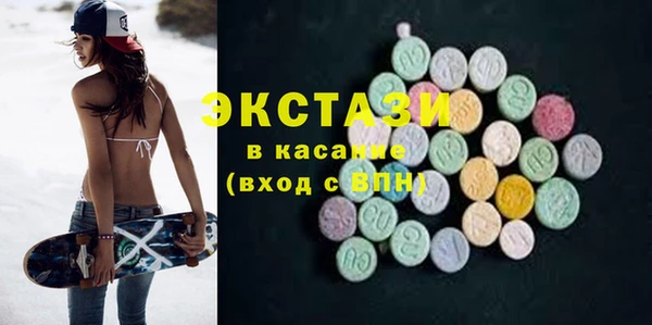 марки lsd Верея