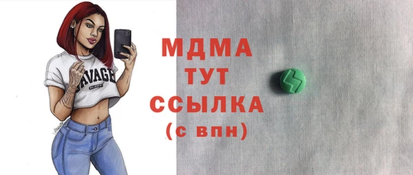 мефедрон VHQ Верхний Тагил