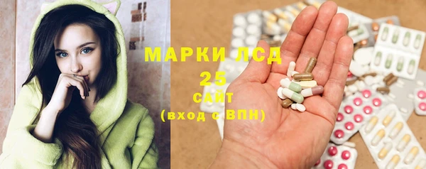 тгк Бежецк
