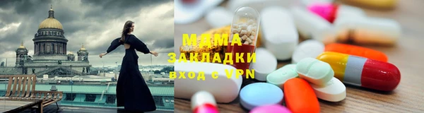 марки lsd Верея