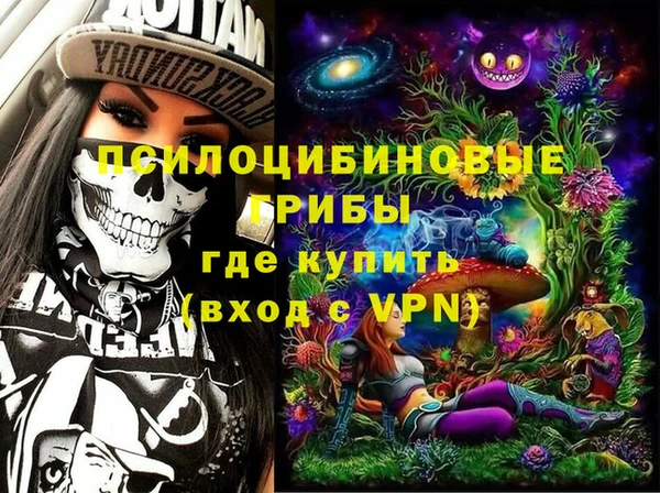 марки lsd Верея
