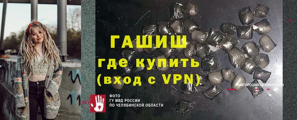 меф VHQ Бронницы