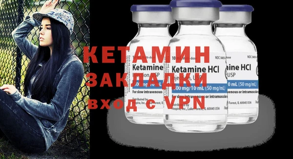 mdpv Белая Холуница