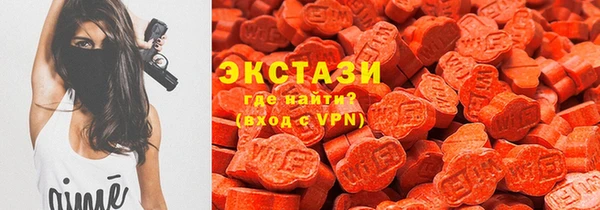 марки lsd Верея