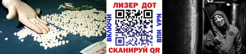 Лсд 25 экстази кислота  Буинск 