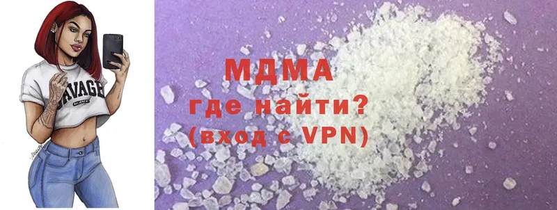 купить   Буинск  MDMA молли 