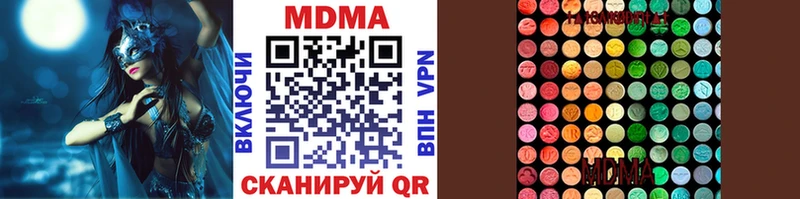 MDMA Molly  Буинск 