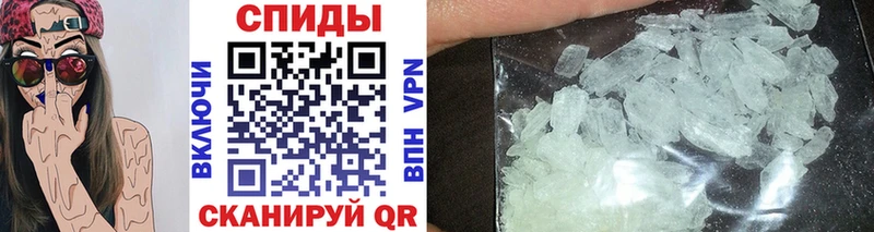 Первитин мет даркнет телеграм Буинск