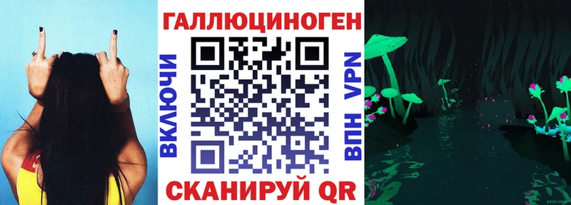 наркошоп  Буинск  Галлюциногенные грибы Magic Shrooms 